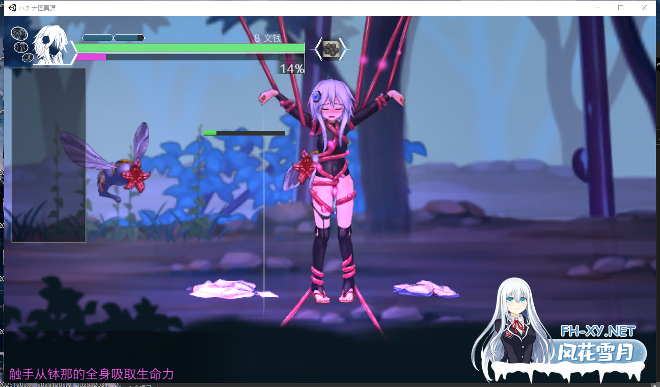 PC[像素ACT动态战斗H异种奸]八角家~钵那怪异谭 ハチナ怪異譚 V1.13官中+存档[4G]百度/迅雷/夸克/UC-4.png