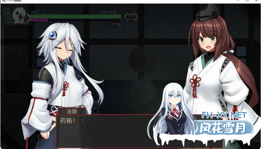 PC[像素ACT动态战斗H异种奸]八角家~钵那怪异谭 ハチナ怪異譚 V1.13官中+存档[4G]百度/迅雷/夸克/UC-2.png