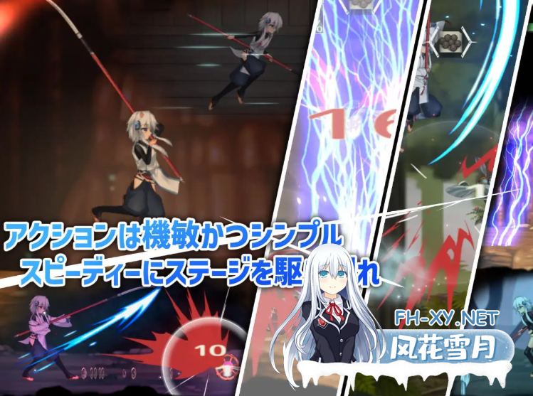 PC[像素ACT动态战斗H异种奸]八角家~钵那怪异谭 ハチナ怪異譚 V1.13官中+存档[4G]百度/迅雷/夸克/UC-6.png