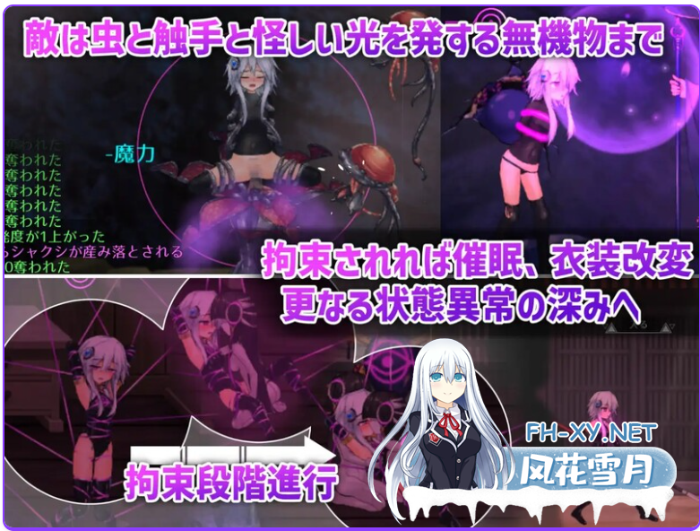 PC[像素ACT动态战斗H异种奸]八角家~钵那怪异谭 ハチナ怪異譚 V1.13官中+存档[4G]百度/迅雷/夸克/UC-8.png