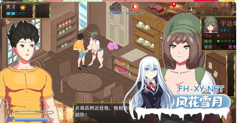 PC[像素沙盒NTL人妻隐奸SLG露出动态]异世界觉醒 Isekai Awakening v1.66.1 AI汉化+作弊码[1.68G]-3.png