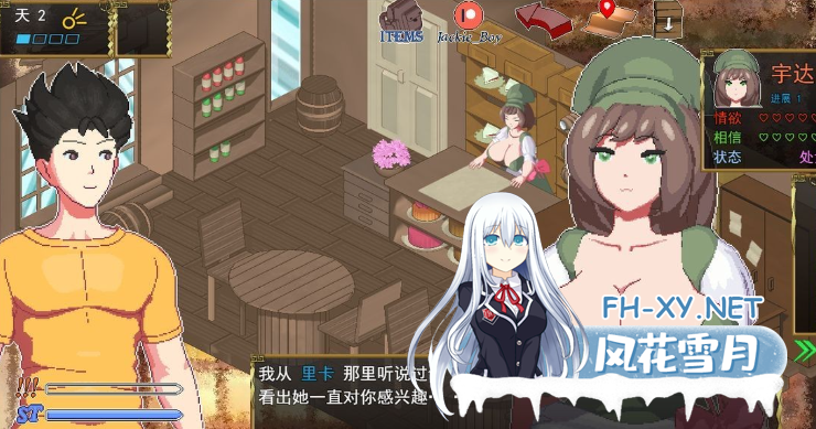 PC[像素沙盒NTL人妻隐奸SLG露出动态]异世界觉醒 Isekai Awakening v1.66.1 AI汉化+作弊码[1.68G]-4.png