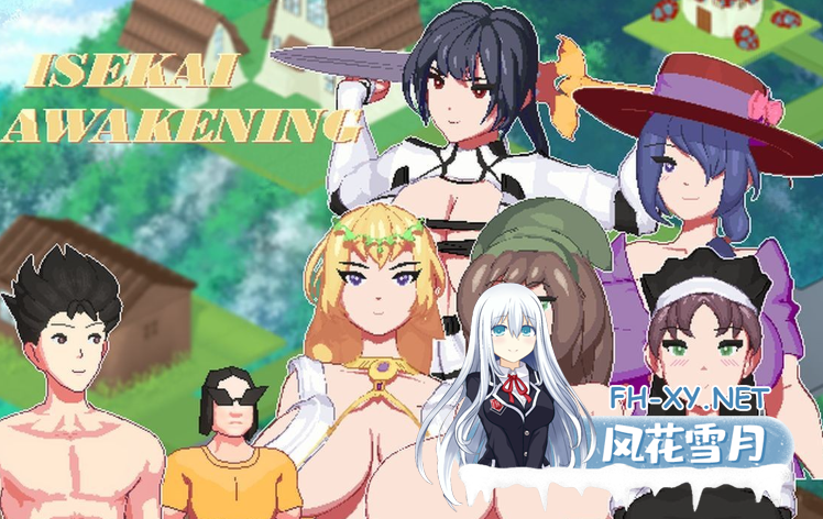 PC[像素沙盒NTL人妻隐奸SLG露出动态]异世界觉醒 Isekai Awakening v1.66.1 AI汉化+作弊码[1.68G]-1.png