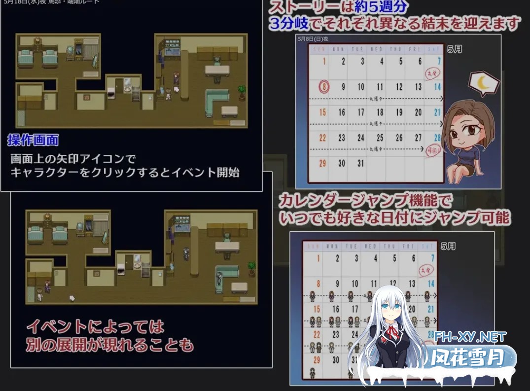 [日式RPG/AI汉化] 出差 在家 妻子 相机/出張 自宅 妻 カメラ AI汉化版 [1.4G/新作]-4.jpg