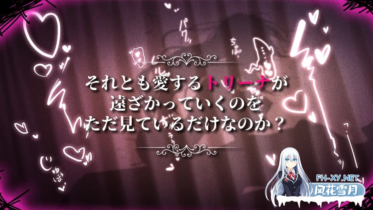 [日系RPG精品/官中/恶堕/PC+安卓joi]影色渐染~阿斯林顿的妹神官~ 影に染まりゆく~アスリントの妹神官~ v1.0.5 官方中文步兵版[3.66G/CV]-16.jpg