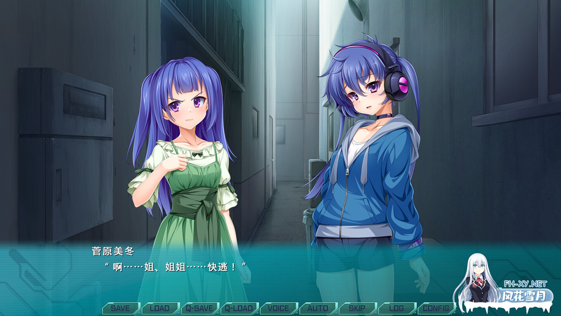 [日系ADV/官中/凌辱/PC]光翼战姬～ExS-TiA协奏曲 1+2～ 光翼戦姫エクスティアコンチェルト 1+2 官方中文版[3.91G/CV]-4.jpg