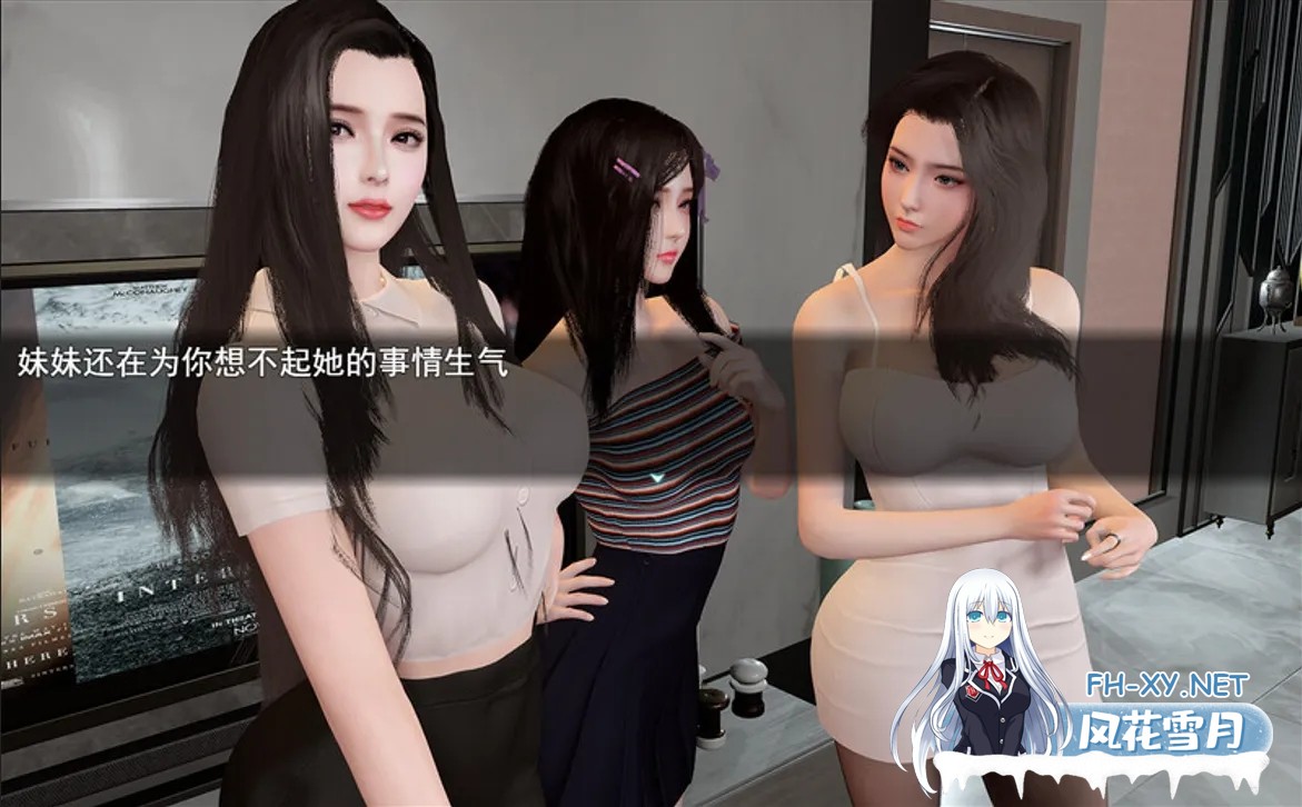 [国产RPG/官中/后宫/无码/PC+安卓]我的幸福人生 My Happy Life Ver1.7.0 官方中文无码版+会员激活码[2.37G]-12.jpg