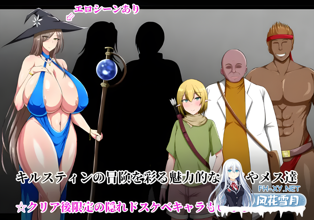[日系RPG/官中/无码/PC+安卓joi]戰鬼克莉絲汀 战鬼克莉丝汀 戦鬼キルスティン v1.0.2 官方中文版[1G/CV]-2.png