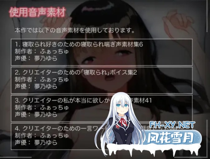 [互动SLG/全动态] 背着男友被别的男人内射了三天 彼氏の知らない秘密の3日間ー寝取られ中だし快楽堕ちー DL正式版[500M/新作/全CV]-7.jpg