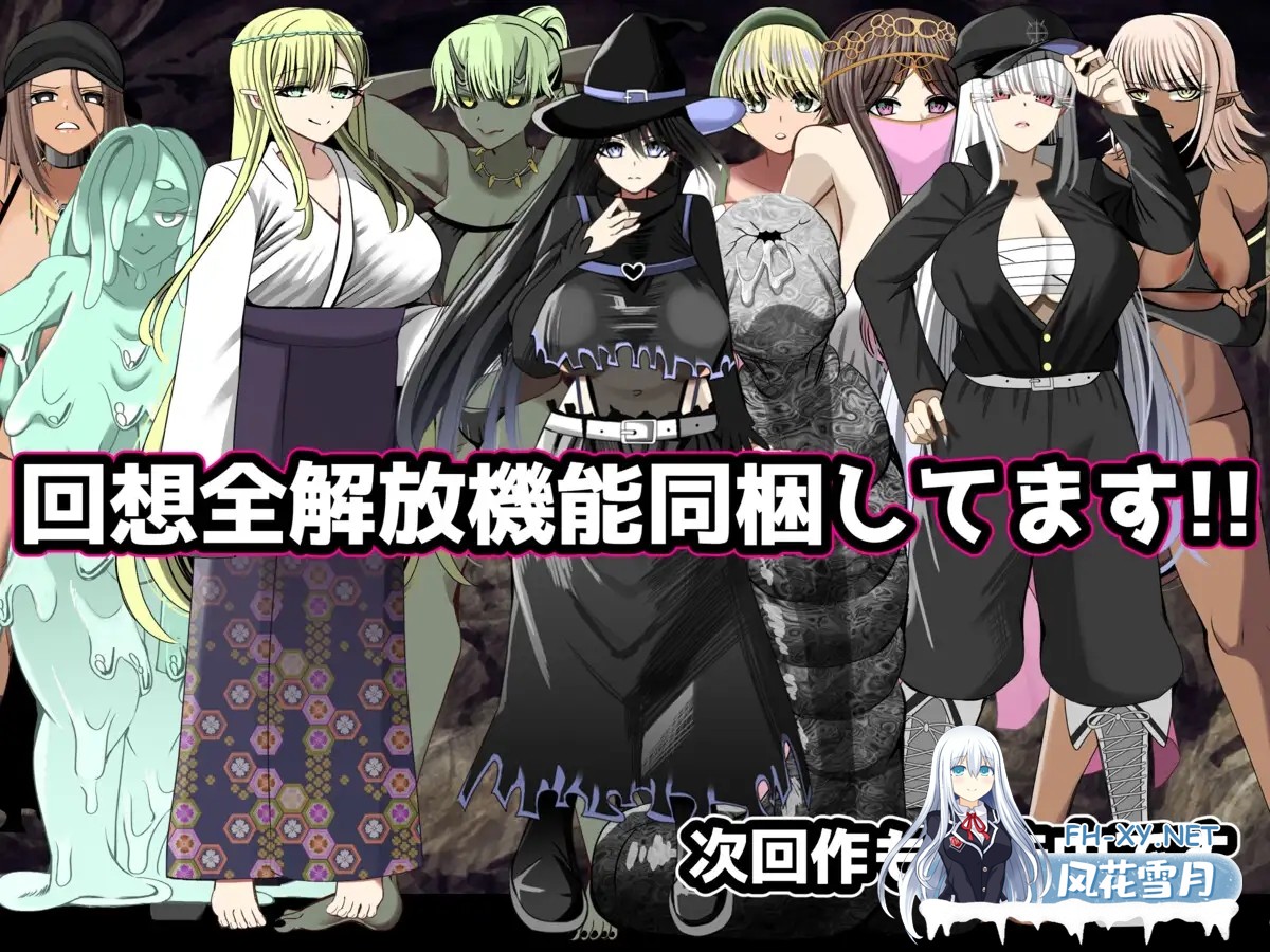 [RPG/AI汉化/爆乳/NTR/巨乳/口交/乳交][RJ01483966/ルミナストア社团]无限NTR篇/汗だくセックスをするならどのグループを選ぶ!?〜無限NTR編〜[PC+安卓/0...-1.jpg