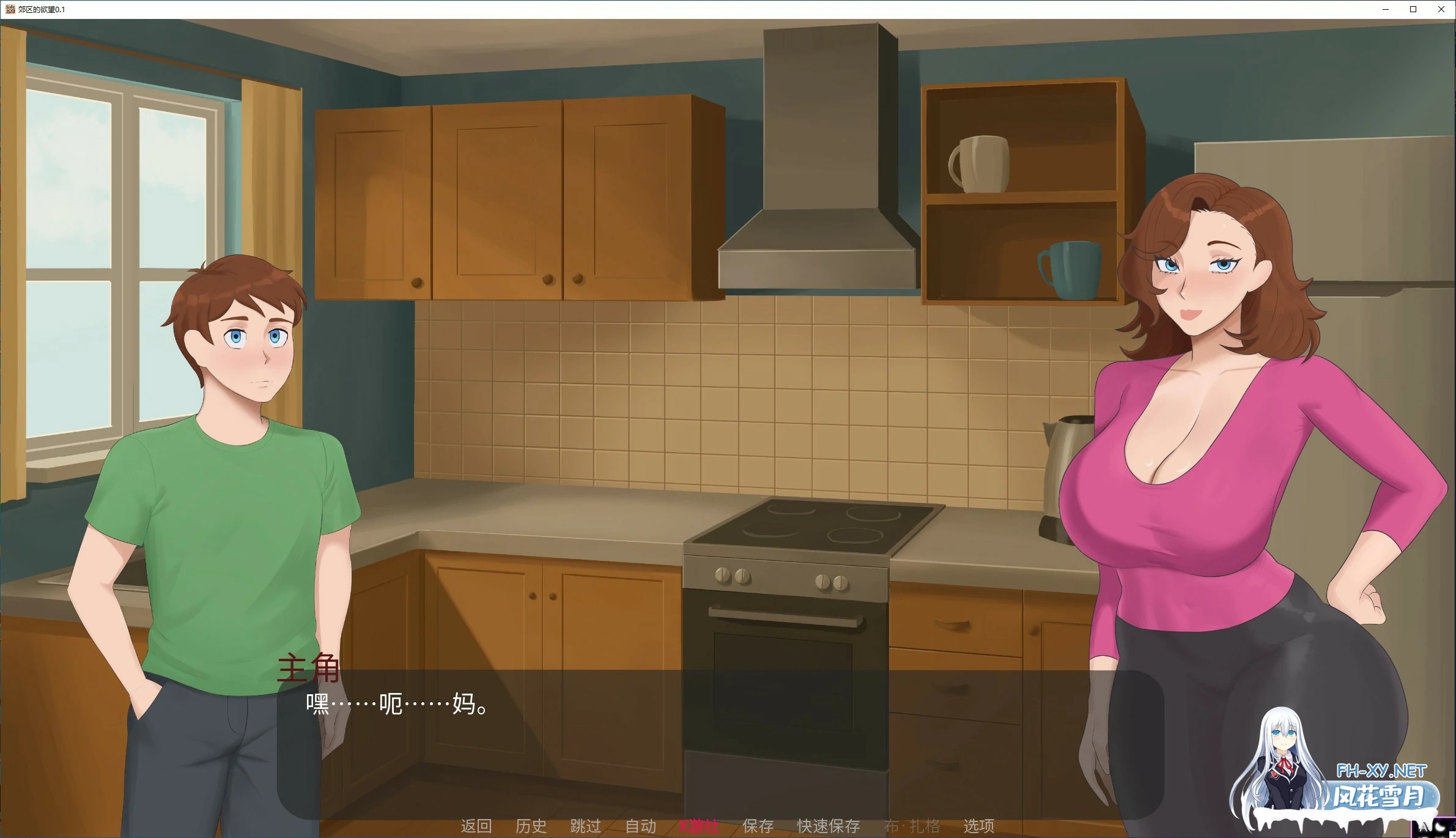 [SLG/AI汉化/熟女/3D/动态/更新]郊区的欲望/Lust in suburbs[Ver0.8][PC+安卓/1.1G]-3.jpg