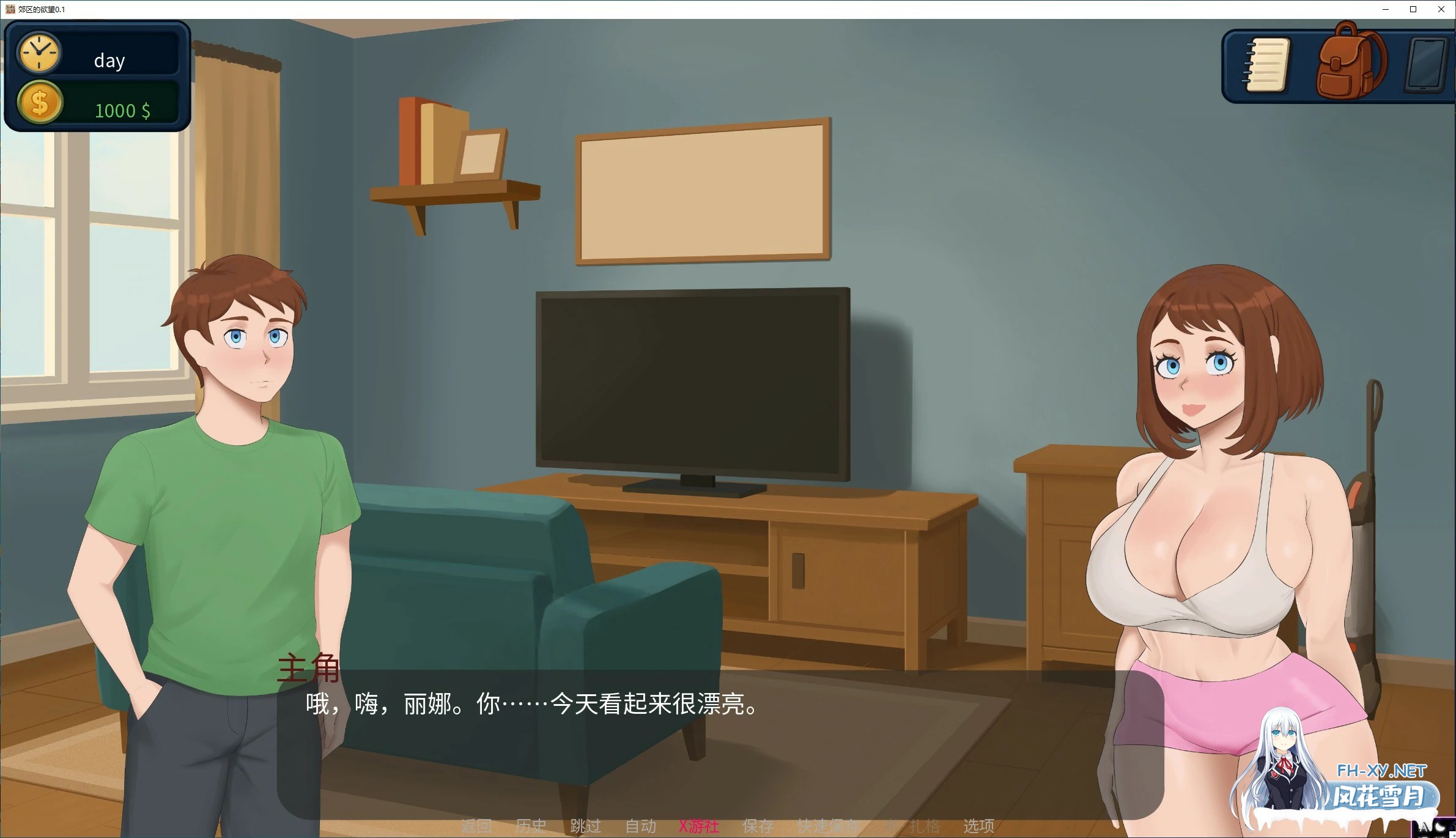 [SLG/AI汉化/熟女/3D/动态/更新]郊区的欲望/Lust in suburbs[Ver0.8][PC+安卓/1.1G]-4.jpg