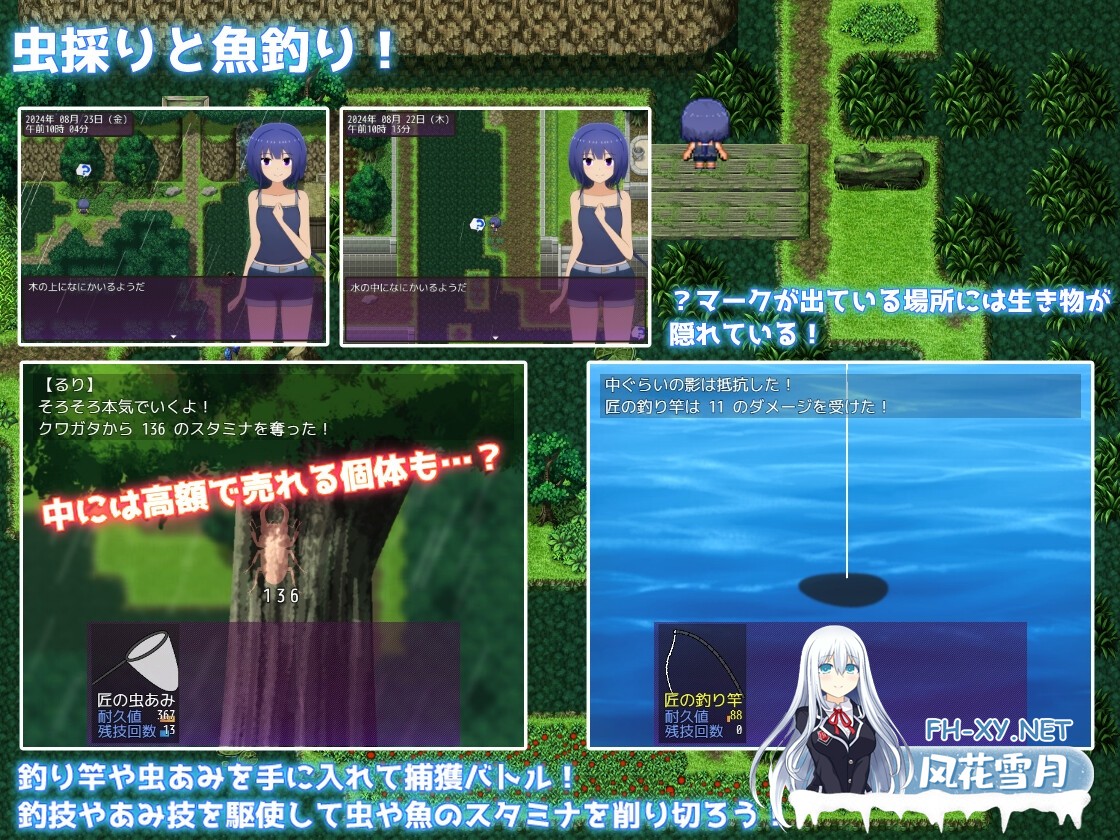 [精品RPG/汉化]夏休み田舎生活～年下の男の子と農場で暮らすことになりました～ v1.1.1 AI汉化版+全回想[PC/2.2G]-4.jpg