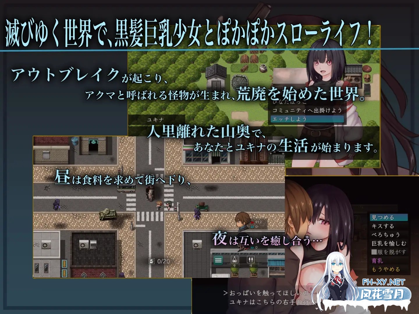 [RPG/更新/AI汉化/中出/乳交/巨乳][RJ01406717/テンかす社团]生物技术员/バイオテクナーサ[Ver1.0.6][PC/2.10G]-2.jpg