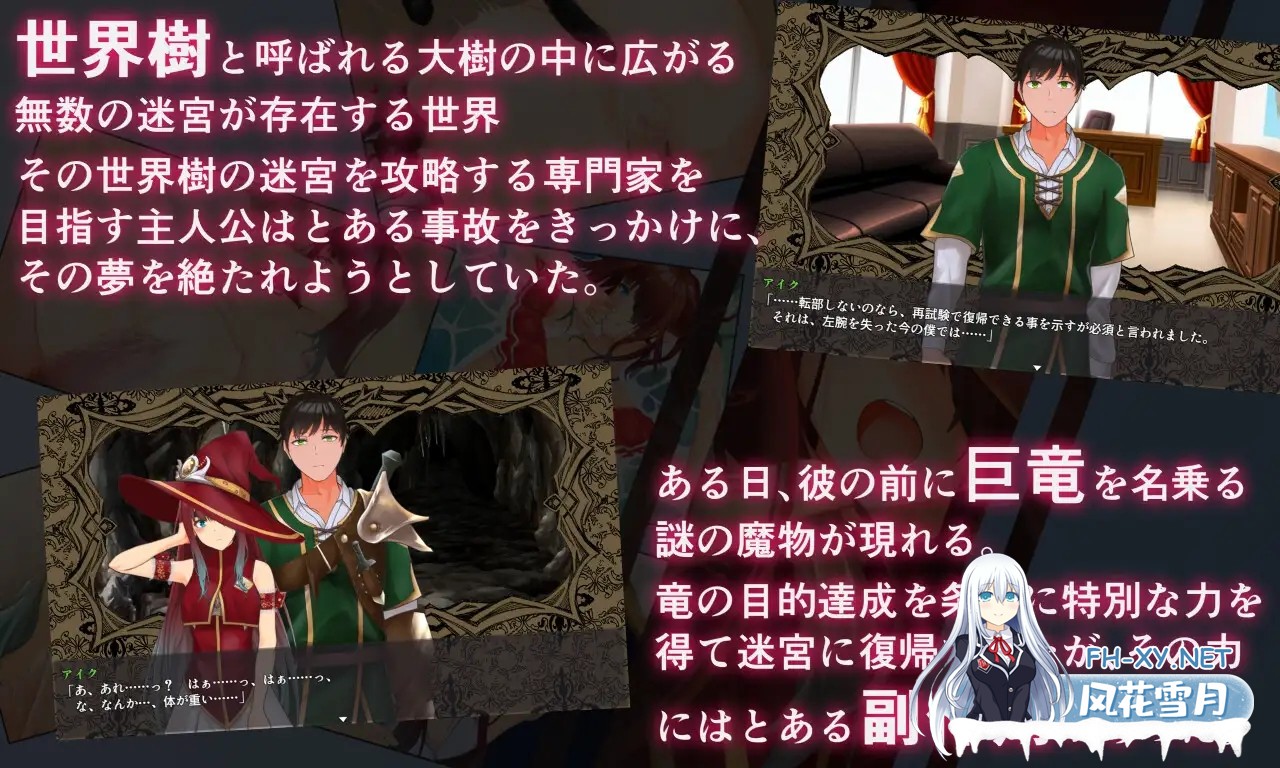 [RPG/机翻+AI文本/后宫/触手/通奸/西瓜肚][RJ409598/腹持ちのいい心臓社团]淫乐世界树外传2～恶龙与三位魔女～/淫楽の世界樹より2～悪竜と三人の魔...-3.jpg