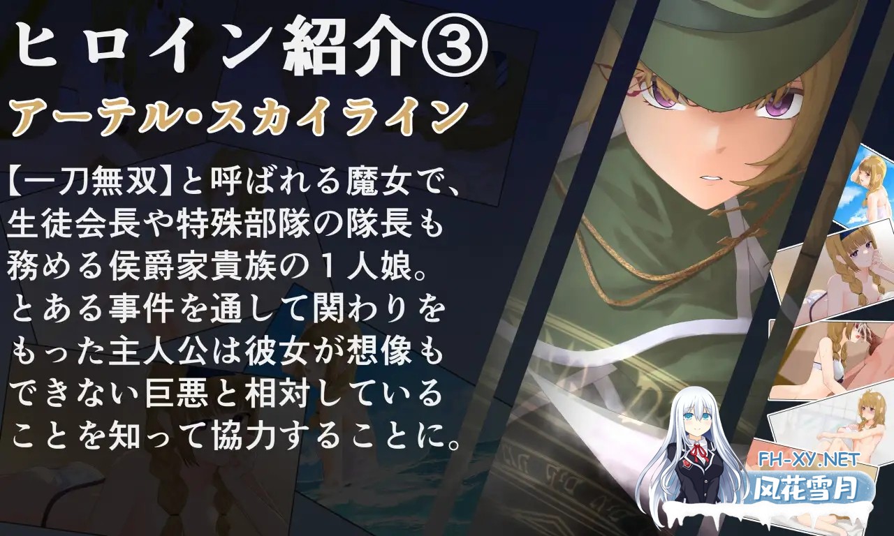 [RPG/机翻+AI文本/后宫/触手/通奸/西瓜肚][RJ409598/腹持ちのいい心臓社团]淫乐世界树外传2～恶龙与三位魔女～/淫楽の世界樹より2～悪竜と三人の魔...-8.jpg