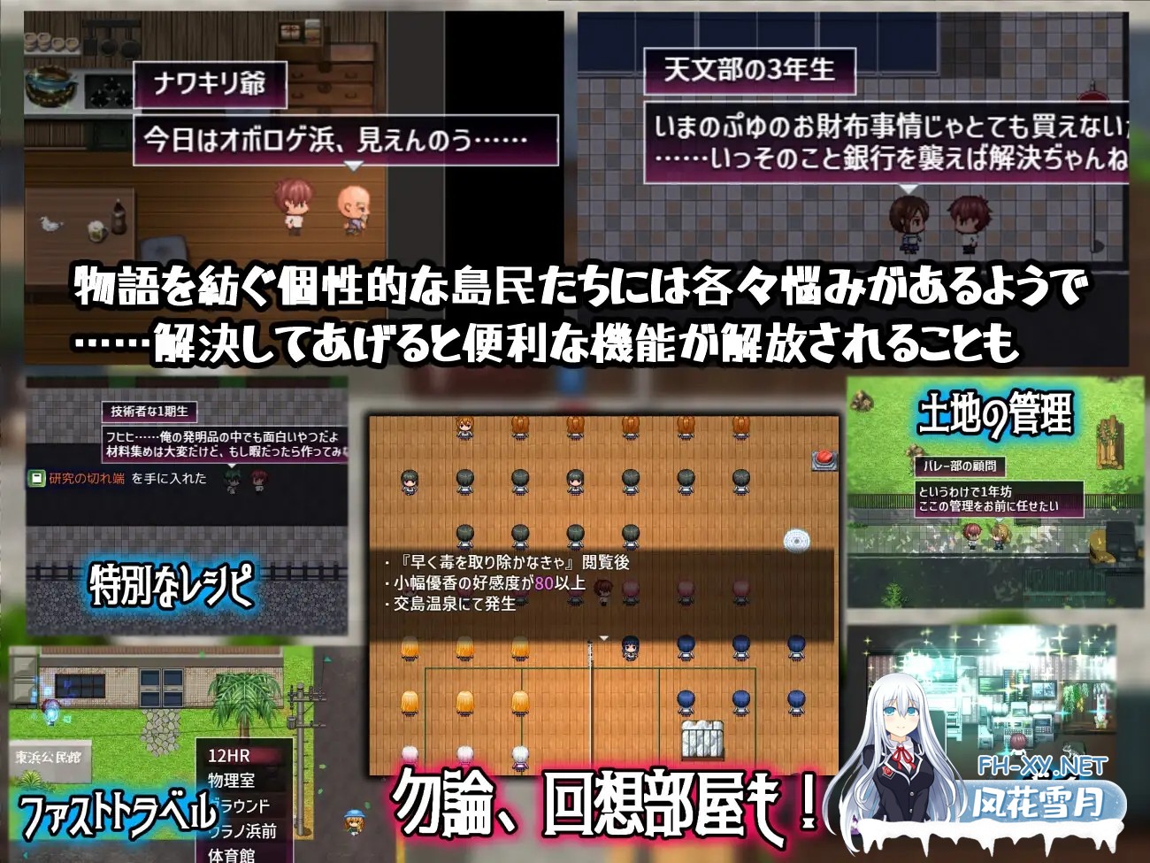 [RPG/机翻+AI文本/正太/反向奸/多P][RJ01481895/カラフレシマ社团]在设有性爱实习的岛屿上/セックス実習のある島で[Ver1.02][PC/2.3G]-3.jpg
