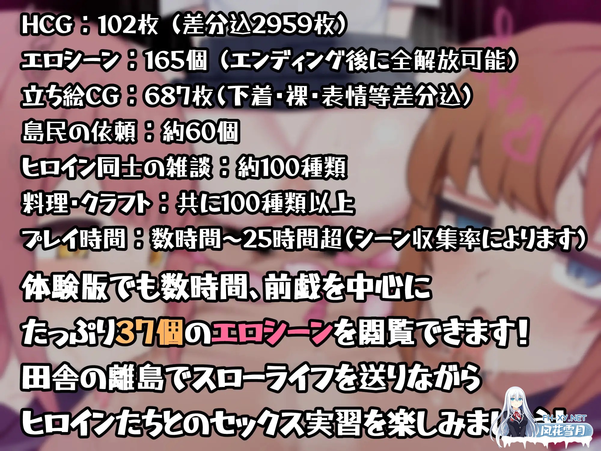 [RPG/机翻+AI文本/正太/反向奸/多P][RJ01481895/カラフレシマ社团]在设有性爱实习的岛屿上/セックス実習のある島で[Ver1.02][PC/2.3G]-2.jpg