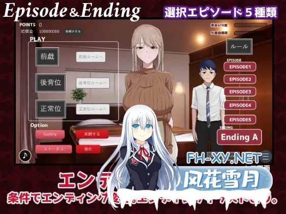 [SLG/机翻+AI文本/触摸/人妻/NTR/潮吹/中出/更新][RJ01501553/os式(オスシキ)社团]炫耀/みせつけ[Ver1.2][PC/1.60G]-3.jpg