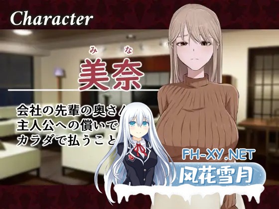 [SLG/机翻+AI文本/触摸/人妻/NTR/潮吹/中出/更新][RJ01501553/os式(オスシキ)社团]炫耀/みせつけ[Ver1.2][PC/1.60G]-6.jpg