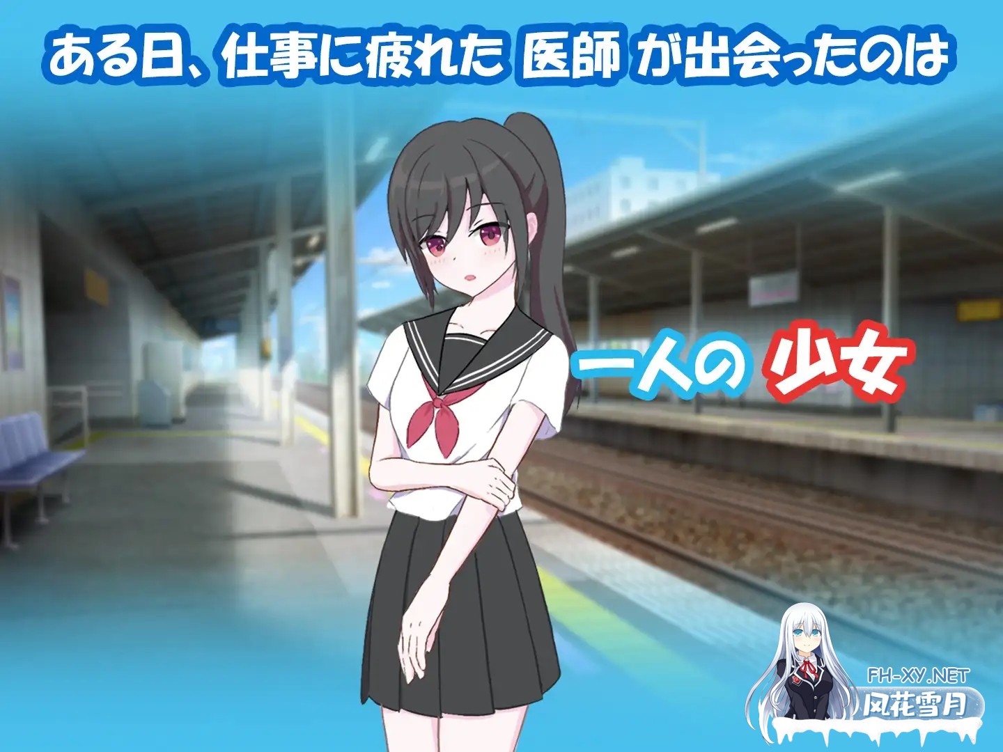 [SLG/机翻+AI文本/肛交/羞耻/小便][RJ01188331/退廃屋社团]肛门检查/肛門診察[PC/680M]-5.jpg