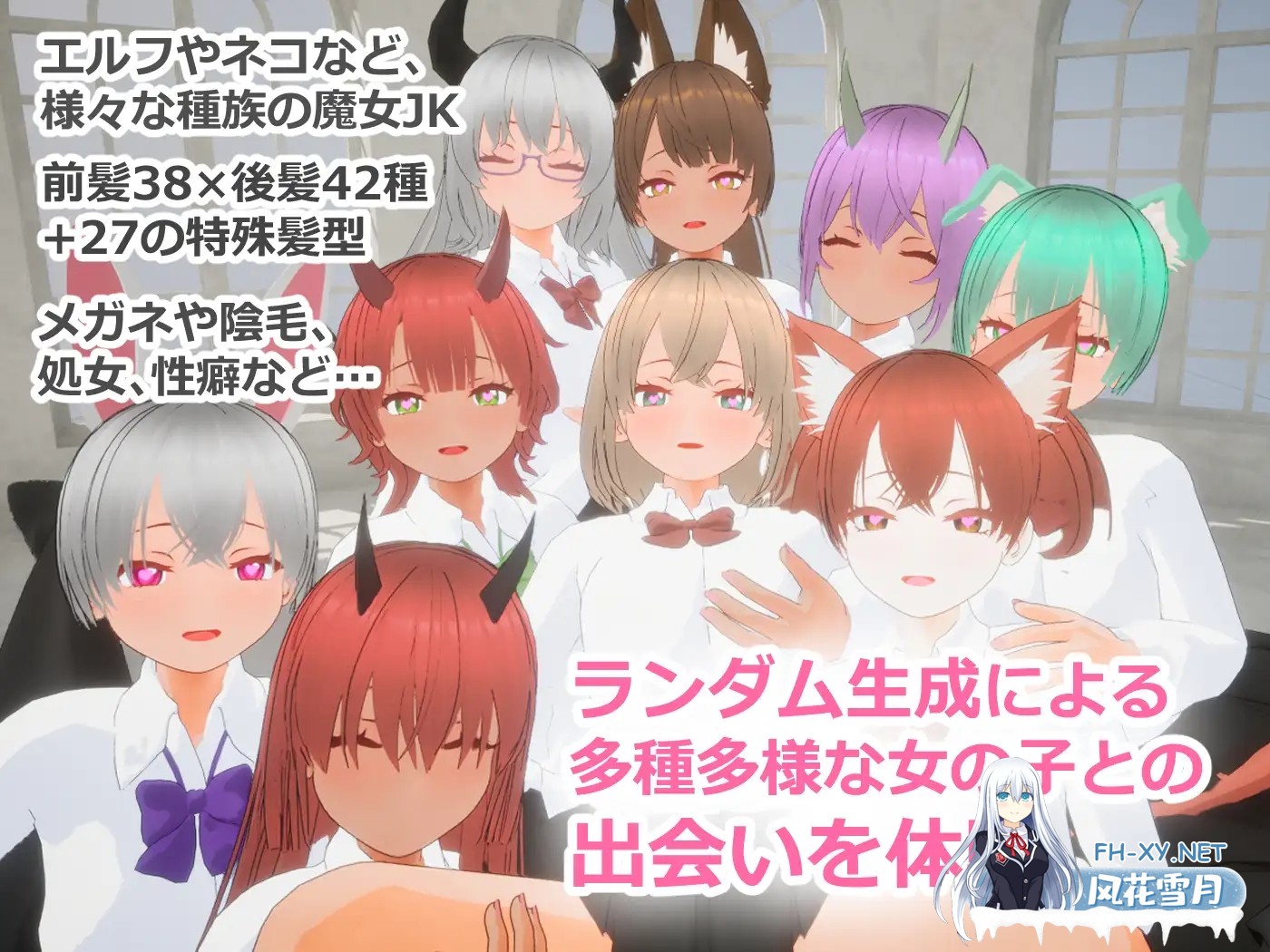 [3D/更新/生肉/堕落/后宫/百合/怀孕/强X/处女][RJ01464462/ニョパミィ社团]强袭魔女/フォーリンウィッチーズ[Ver4.1][PC/970M]-3.jpg