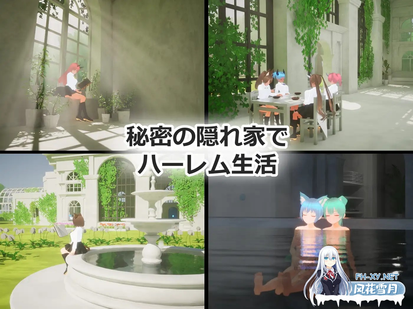 [3D/更新/生肉/堕落/后宫/百合/怀孕/强X/处女][RJ01464462/ニョパミィ社团]强袭魔女/フォーリンウィッチーズ[Ver4.1][PC/970M]-7.jpg