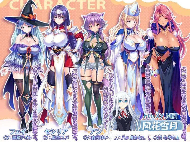 [ADV/动态/STEAM官中/幻想/NTR/巨乳/处女][RJ01342272/Norn／Miel／Cybele社团]爆乳孕妻征服录：组建最强肉壶后宫团的异界性战征途！/最強のおっぱいパー...-3.jpg