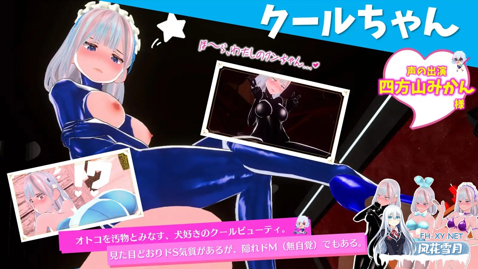 [3D/生肉/淫语/羞耻/中出][RJ01463218/くじら1%社团]新鲜采摘☆夏日海滩/もぎたて☆サマービーチ[Ver1.0.1+自带全解锁][PC/5.60G]-2.jpg