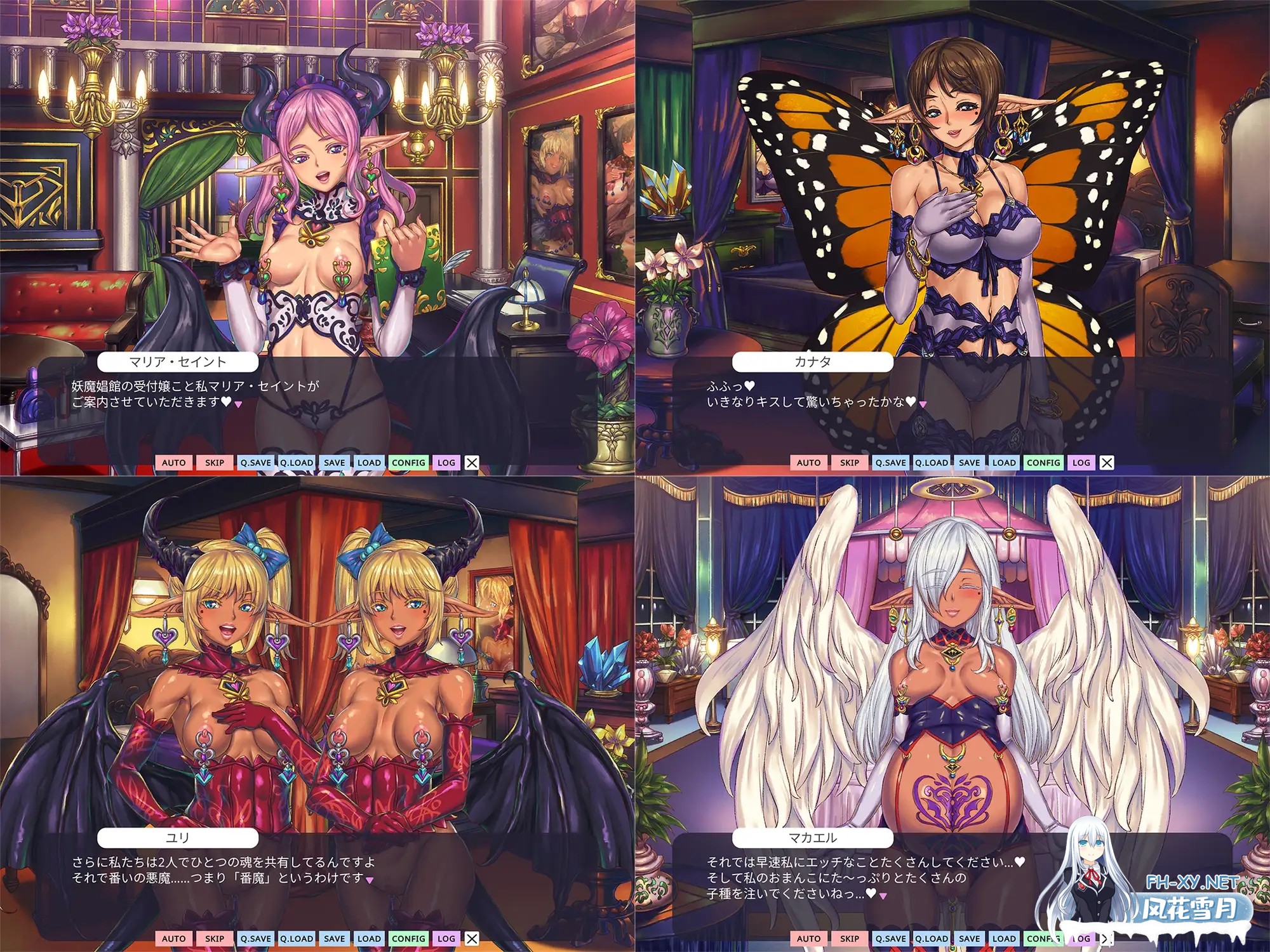 [ADV/STEAM官中/精灵/魔物娘/扶她/西瓜肚][RJ233076/Nine's Graphics社团]欢迎来到♥️妖魔娼馆/妖魔娼館へようこそ[Ver1.20][PC/10.70G]-4.jpg