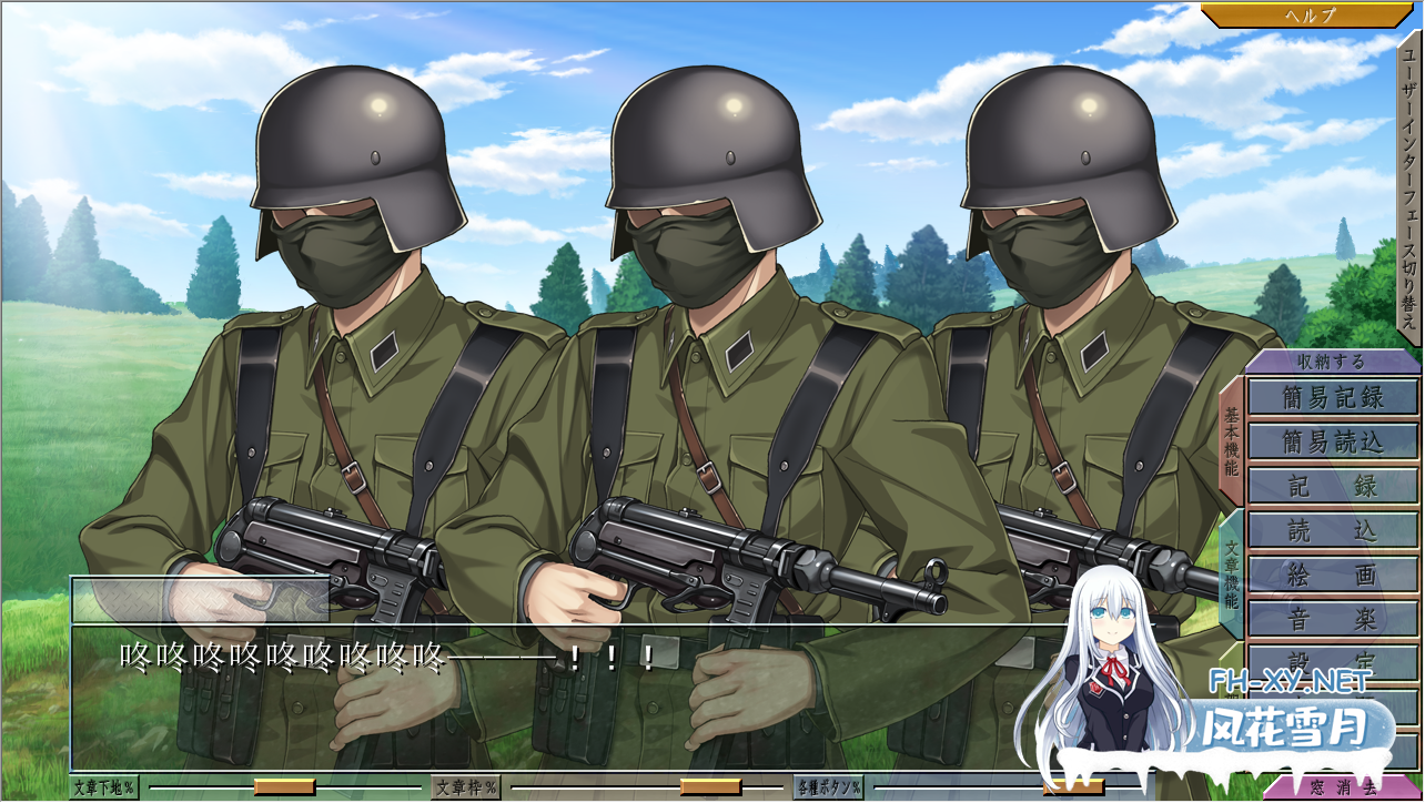 PC[二战穿越恶堕凌辱拔作ADV]猥亵大炮~淫蹂の号砲+全CG存档[1.2G]-4.png