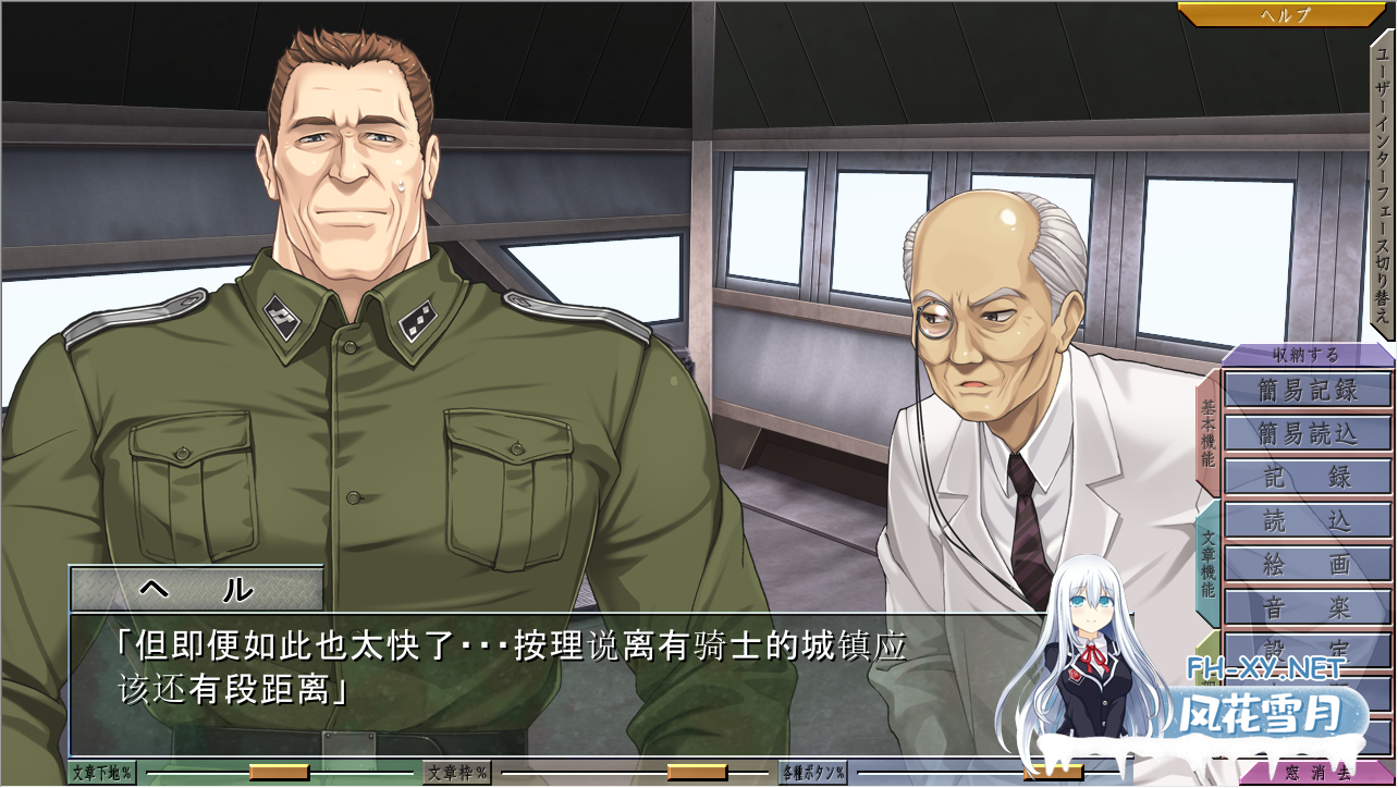 PC[二战穿越恶堕凌辱拔作ADV]猥亵大炮~淫蹂の号砲+全CG存档[1.2G]-9.png