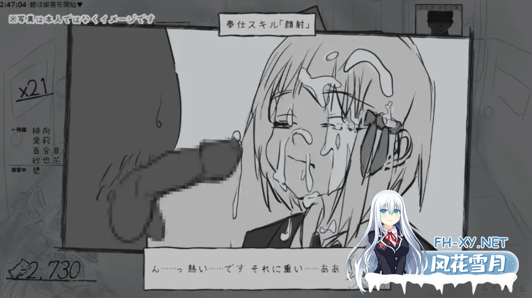 [模拟经营SLG/AI汉化] 决斗娼馆 デュエル娼館 V1.1.2 AI汉化版+存档 [900M/新作]-7.png