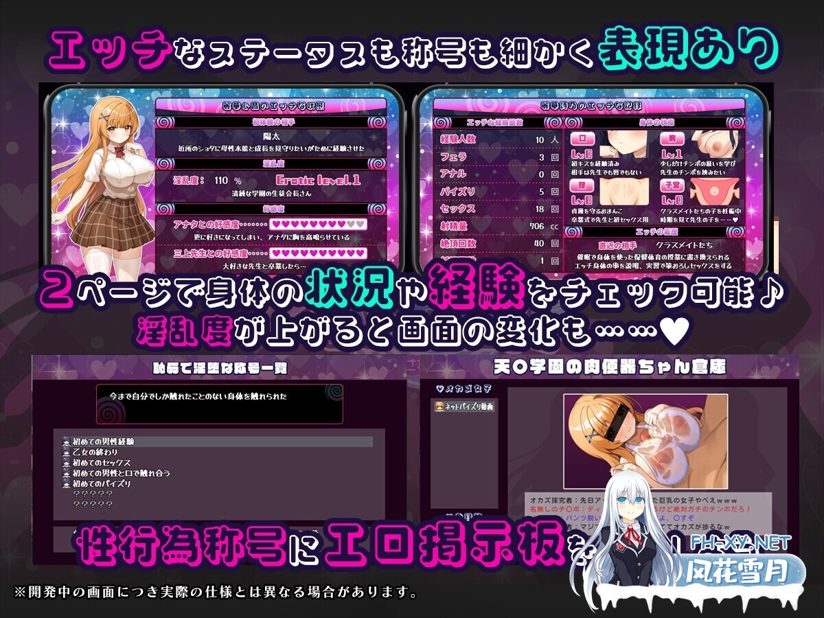 [日式SLG/AI汉化] 催眠APP NTR:沦为男人们精液处理工具的姐妹·心音与诗乃 AI汉化版 [2.1G/新作]-4.jpg