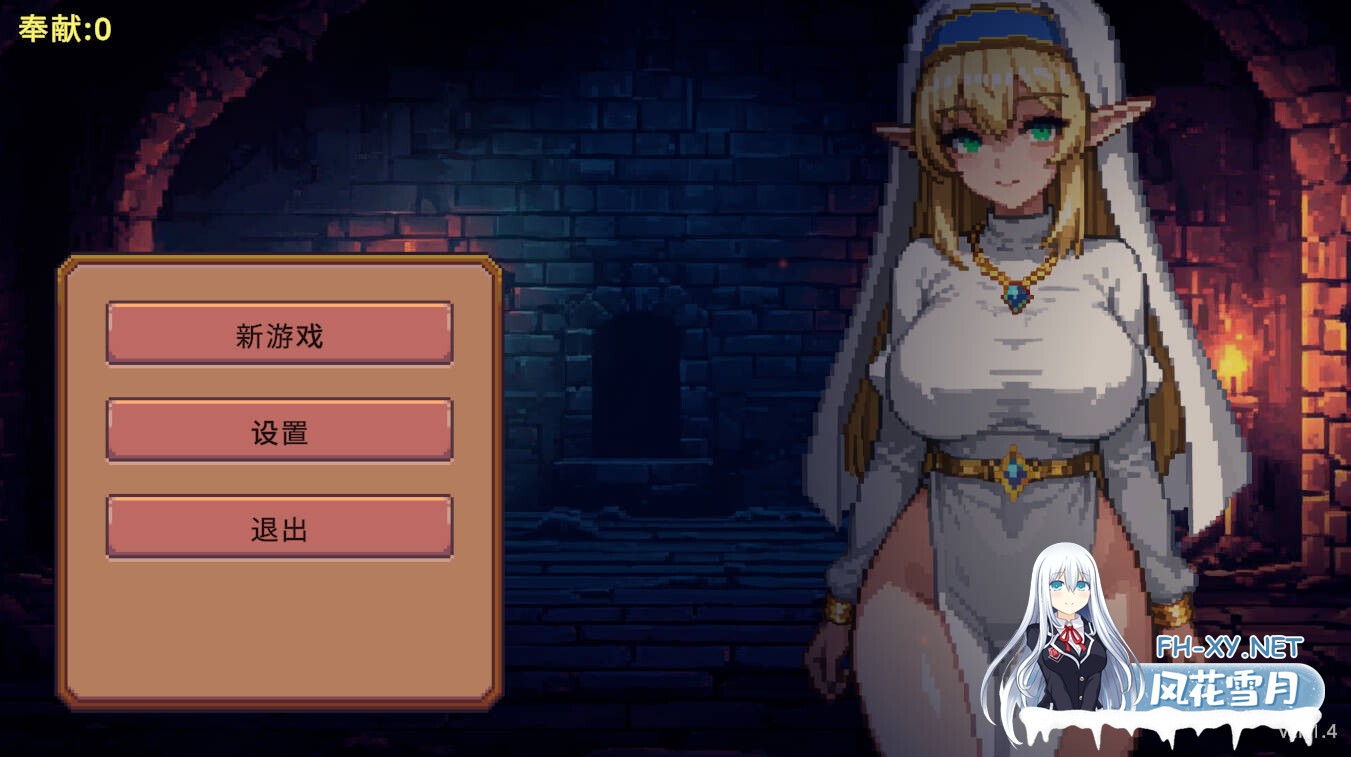 [SLG/中文/像素全动态] 地牢祭献 / Dungeon Devotion v1.4 官方中文版 [200M/更新]-1.jpg