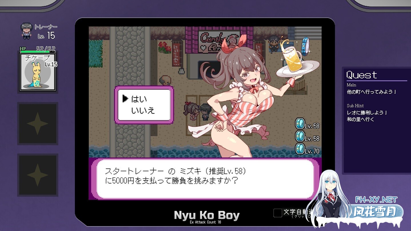 [日系爆款RPG/官中/步兵/PC+安卓joi]YARISUTEMESUBUTA ~ 一次性交易大师 ~ ヤリステメスブター ボクだけの謎ルール!女トレーナーに勝つとエッチあたり...-4.jpg