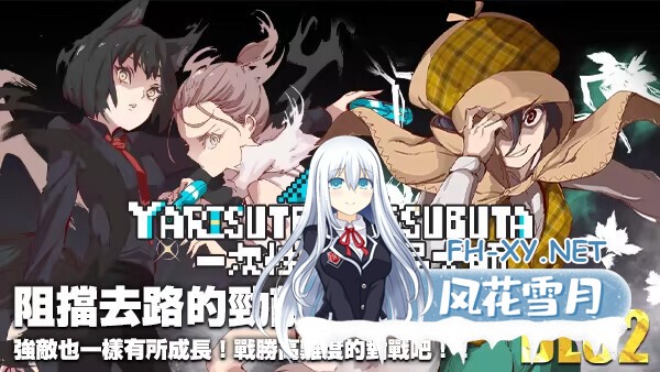 [日系爆款RPG/官中/步兵/PC+安卓joi]YARISUTEMESUBUTA ~ 一次性交易大师 ~ ヤリステメスブター ボクだけの謎ルール!女トレーナーに勝つとエッチあたり...-10.jpg