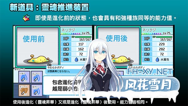 [日系爆款RPG/官中/步兵/PC+安卓joi]YARISUTEMESUBUTA ~ 一次性交易大师 ~ ヤリステメスブター ボクだけの謎ルール!女トレーナーに勝つとエッチあたり...-8.jpg