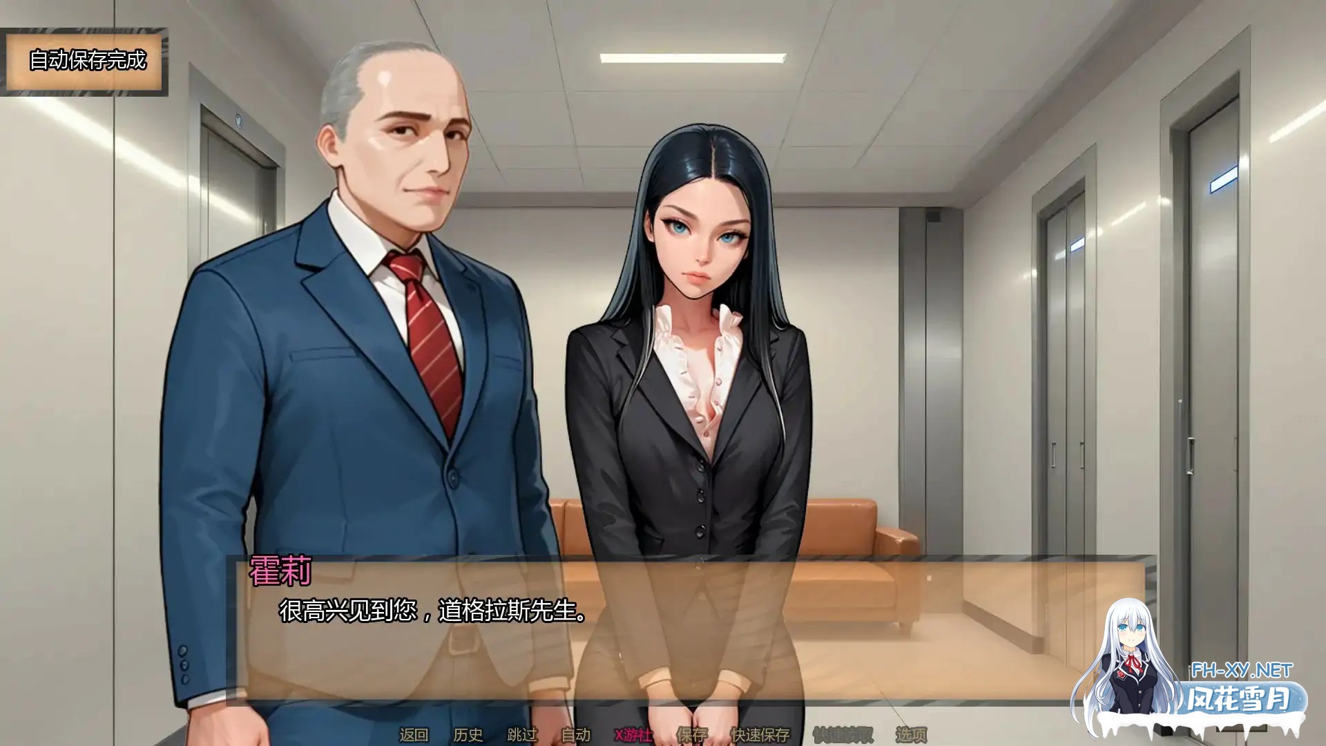 [SLG/AI汉化/NTR/更新/AI作画/口交]霍莉的荣耀/Glory of Holly [Ch.3 Ver3.020][PC+安卓/0.78G]-3.jpg