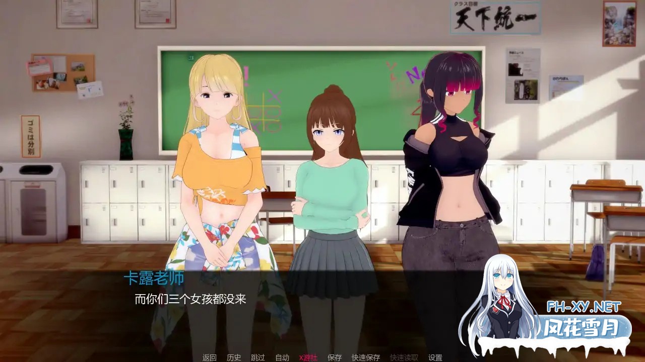 [SLG/AI汉化/熟女/更新]逃学/Truancy [Ver1.0][PC+安卓/0.87G]-3.jpg