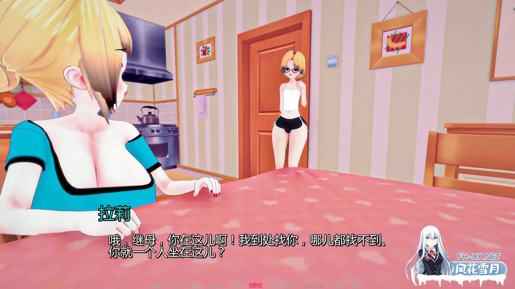 [SLG/AI汉化/3D/巨乳/更新]我们需要钱/We Need Money [Ver1.4] [PC+安卓/1.01G]-1.jpg