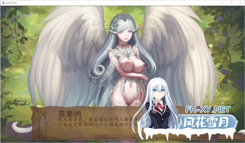 [SLG/动态/触手/2D/汉化/更新]奇异圣地/奇异的圣地：圣屌降临/奇异的圣地-圣屌降临/BizzareHolyLand[Ver55.0b][PC+安卓/6.45G]-4.jpg