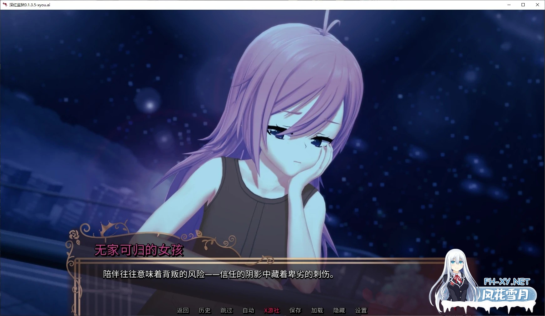 [SLG/AI汉化/萝莉/3D/动态/更新]深红监狱/Crimson Prison[Ver0.1.5.0][PC+安卓/4.05G]-3.jpg