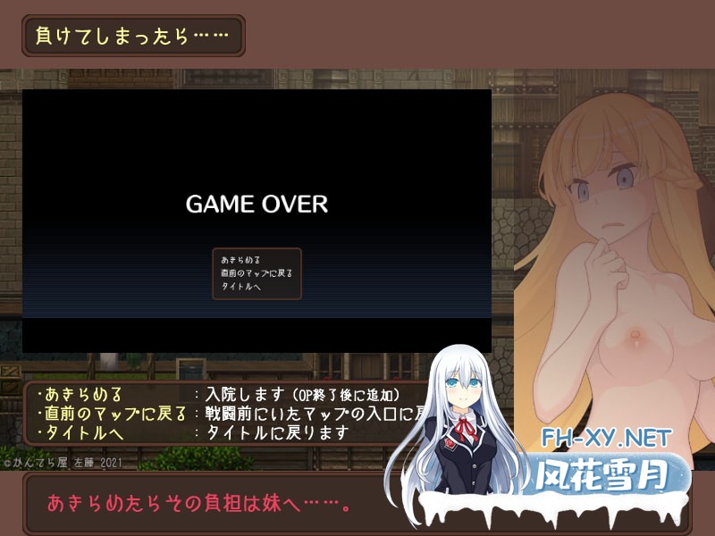 [经营卖春RPG/汉化]韦尔伯里姐妹/ウェルベリーの姉妹 v1.1.1 AI汉化版+全CG存档[PC/1.4G]-5.jpg