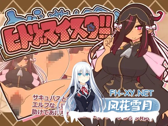 [RPG/更新/人妻/NTR/2D/机翻+AI文本/更新][RJ01461468/ごーるでんぽっと社团]人妻大师！/人偶大师！/ヒトヅマイスター！[Ver1.02][PC/1.10G]-1.jpg