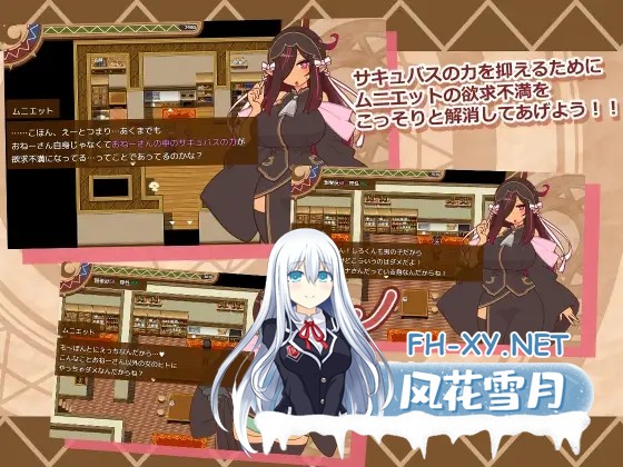 [RPG/更新/人妻/NTR/2D/机翻+AI文本/更新][RJ01461468/ごーるでんぽっと社团]人妻大师！/人偶大师！/ヒトヅマイスター！[Ver1.02][PC/1.10G]-3.jpg