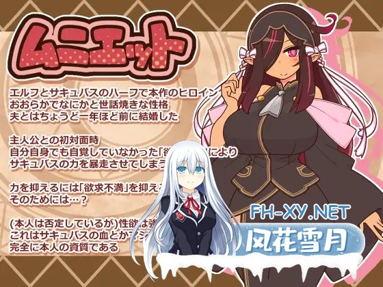 [RPG/更新/人妻/NTR/2D/机翻+AI文本/更新][RJ01461468/ごーるでんぽっと社团]人妻大师！/人偶大师！/ヒトヅマイスター！[Ver1.02][PC/1.10G]-2.jpg