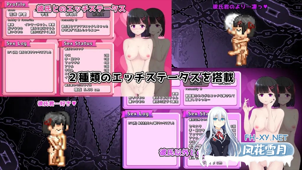[RPG/机翻+AI文本/NTR/中出/口交/援交/更新][RJ01171084/ぢゅぱり屋本舗別館社团]MY…[Ver2.05+DLC++DLC MY…反击篇 Ver1.02][PC/2.5G]-4.jpg