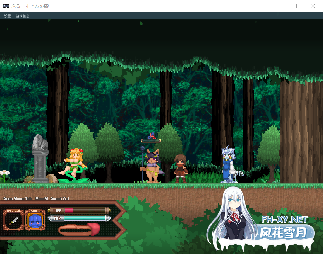 [ACT/更新/生肉/像素/足交]蓝色皮肤的森林/Forest of the Blue Skin[Ver25.11][PC/610M]-8.png