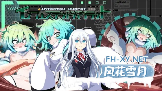 [3D/动态/生肉/异种X/触手/虫X][RJ01240448/浮根床社团]被侵蚀的巴格拉特/インフェステッドバグラット[Ver2.0.1+自带全回想][PC/1.90G]-1.jpg